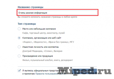 Как написать человеку ВКонтакте, если ты у него в чёрном списке