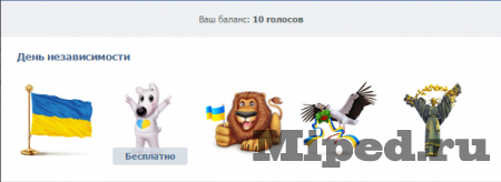 Получаем бесплатные стикеры и подарки в социальной сети ВКонтакте