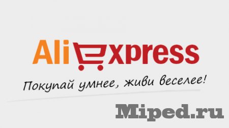 Отмена кэшбека за сертификаты в AliExpress