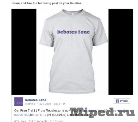 Как получить бесплатно хлопковую футболку от Rebates Zone