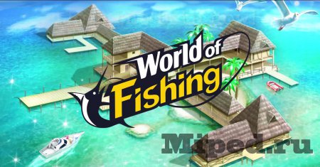 Об игре World of Fishing и как получить доступ к ЗБТ