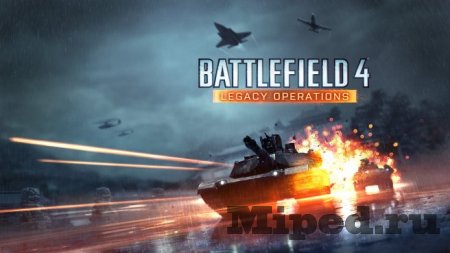 Как получить Battlefield 4 Legacy Operations бесплатно для Origin