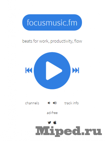 Как найти идеальную музыку для продуктивной работы с помощью Focusmusic